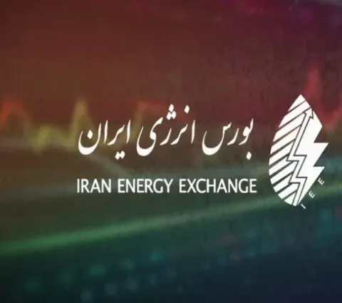 برنامه عرضه‌های بورس انرژی در بیست و یکمین روز اردیبهشت