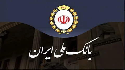 گام بلند بانک ملی ایران در مسیر خروج از بنگاه‌داری و اصلاح ساختار بانکداری