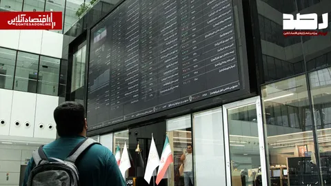 پیش‌بینی بازار سهام  امروز دوشنبه ۲۳ شهریور