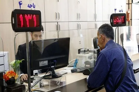 آخرین مهلت ثبت‌نام وام ۷۵ میلیون تومانی بازنشستگان