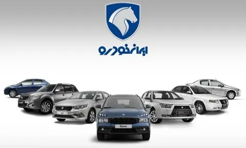 قیمت خودرو‌های ایران خودرو امروز یکشنبه ۲۲ شهریور ۱۴۰۵ + جدول