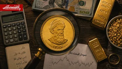 قیمت طلای ۱۸ عیار، سکه و دلار امروز چهارشنبه ۲۲ مهر