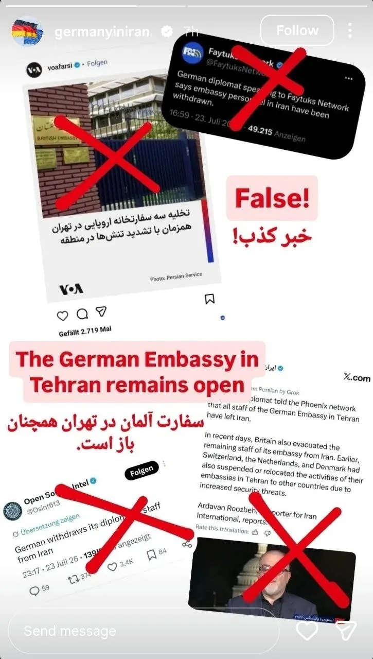 واکنش سفارت آلمان به خبر تخلیه کارکنان خود از تهران واکنش سفارت آلمان به خبر تخلیه کارکنان خود از تهران