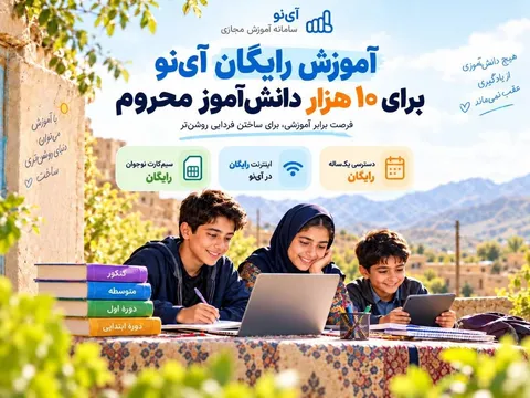 مهدی غفوری: دغدغه‌مان این است که هیچ کودکی به دلیل تنگنای مالی از آموزش باکیفیت محروم نشود