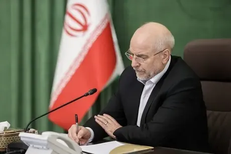 توضیح قالیباف درباره آزادسازی پول های بلوکه