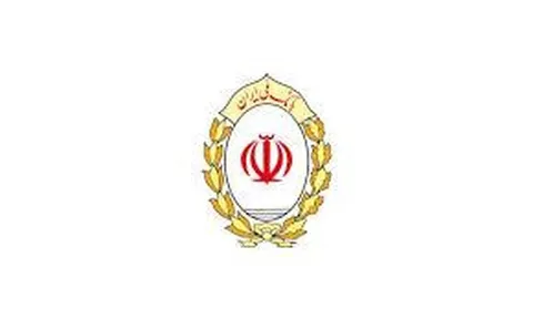 مدیرعامل بانک ملی ایران بر حمایت از اشتغال، تولید و توسعه زیرساخت ها تأکید کرد