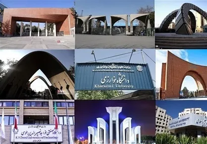 دانشگاه‌های برتر ایرانی کدامند؟ + اینفوگرافیک