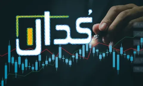 کدال نما | مهمترین اخبار کدال امروز سه شنبه 14 بهمن 1404