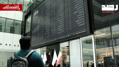 پیش‌بینی بازار سهام امروز دوشنبه ۱۶ شهریور