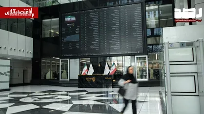 پیش‌بینی بازار سهام امروز سه‌شنبه ۱۷ شهریور