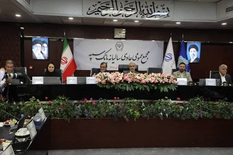 وزیر اقتصاد در مجمع عمومی بانک سپه مطرح کرد؛ظرفیت های جدید تأمین مالی فعال شود/ تقدیر از بانک سپه برای بومی سازی سامانه های بانکی