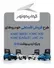 آغاز فروش ۴ محصول کرمان موتور با شرایط اقساطی -اردیبهشت۱۴۰۵ (+زمان، قیمت نهایی و شرایط پرداخت)
