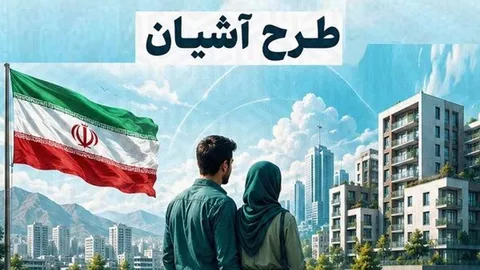 مرحله چهارم ثبت‌نام مسکن استیجاری زوج‌های جوان از فردا