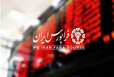 خرید و فروش بیش از ۷ میلیارد برگه انواع دارایی مالی در فرابورس