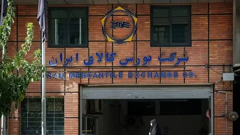 اعلام نحوه فعالیت بورس کالا در فروردین