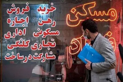پیش‌بینی قیمت مسکن در آینده