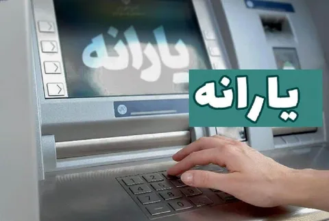 زمان واریز یارانه نقدی خرداد ۱۴۰۵ اعلام شد/ یارانه برخی خانوار ۳ برابر می‌شود