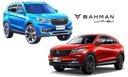 شرایط ثبت نام فروش فوری بهمن موتور مرداد ۱۴۰۵