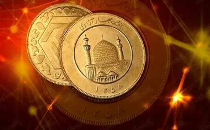 آخرین قیمت سکه در زمان بسته شدن بازار/  امروز ۱۹ مهر ۱۴۰۵+ جدول