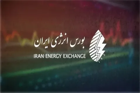 ساعت کاری بورس انرژی تغییر یافت