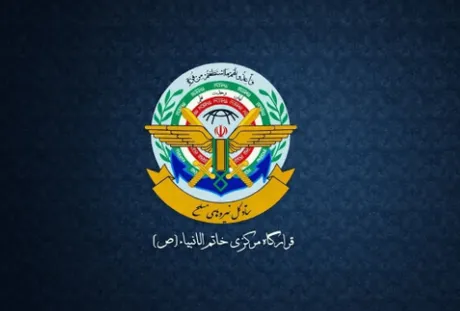 تغییر بزرگ در ساختار نظامی کشور / قرارگاه خاتم‌الانبیا ادغام شد