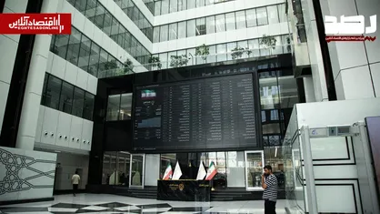 پیش‌بینی بازار سهام امروز چهارشنبه ۱۸ شهریور ۱۴۰۵