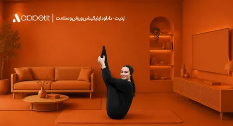 چرا سبک زندگی سالم دیگر یک انتخاب لوکس نیست؟
