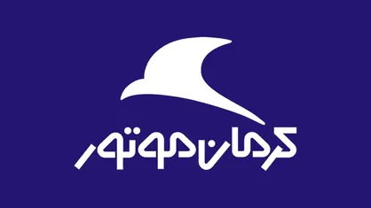 فروش ویژه کرمان موتور آغاز شد