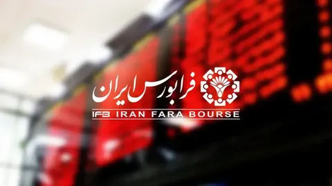 افزایش حجم و ارزش مبادلات در بازار ابزارهای نوین مالی فرابورس