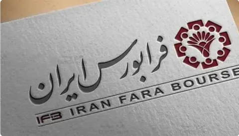 ۶ میلیارد برگه سهم در بازار‌های فرابورس معامله شد