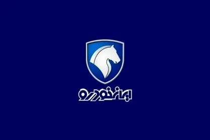قیمت خودرو‌های ایران خودرو امروز چهارشنبه ۲۱ مرداد ۱۴۰۵ + جدول