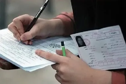 مهلت جدید انتخاب رشته کنکور ۱۴۰۵ اعلام شد / فرصت طلایی سازمان سنجش به جاماندگان
