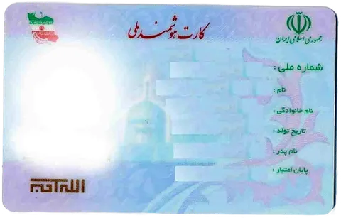 ترجمه کارت ملی برای ویزا و اقامت؛ نکاتی که باید بدانید