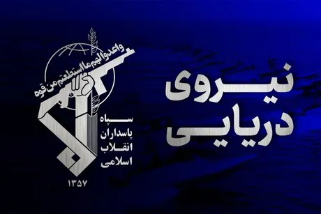 انهدام شمپاد دشمن توسط نیروی دریایی ارتش/ آتش‌سوزی دو نفتکش متخلف در شرق تنگه هرمز