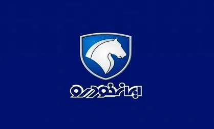 شرایط ثبت نام فروش فوری ایران خودرو مهر ۱۴۰۵