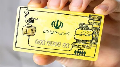 مردم برای دریافت کالابرگ الکترونیک چه کاری باید انجام دهند؟