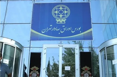 بورس تهران صندوق‌های رمزارز را به‌زودی عرضه می‌کند؛ فرصتی برای سرمایه‌گذاران