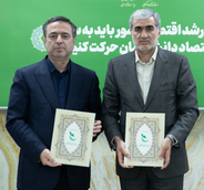 امضای تفاهم‌نامه تامین مالی نوین دانش‌بنیان بین بانک صادرات ایران و صندوق نوآوری و شکوفایی/ سازندگی نوین با تاکید بر اقتصاد...