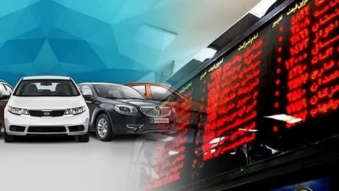 شورای رقابت اعلام کرد: عرضه خودرو در بورس غیرقانونی است