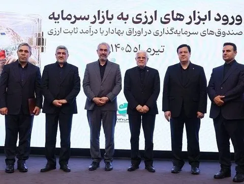 با حضور معاون اول رئیس جمهور و وزیر اقتصاد، مجوز تاسیس نخستین صندوق سرمایه گذاری ارزی به بانك ملت اعطا شد